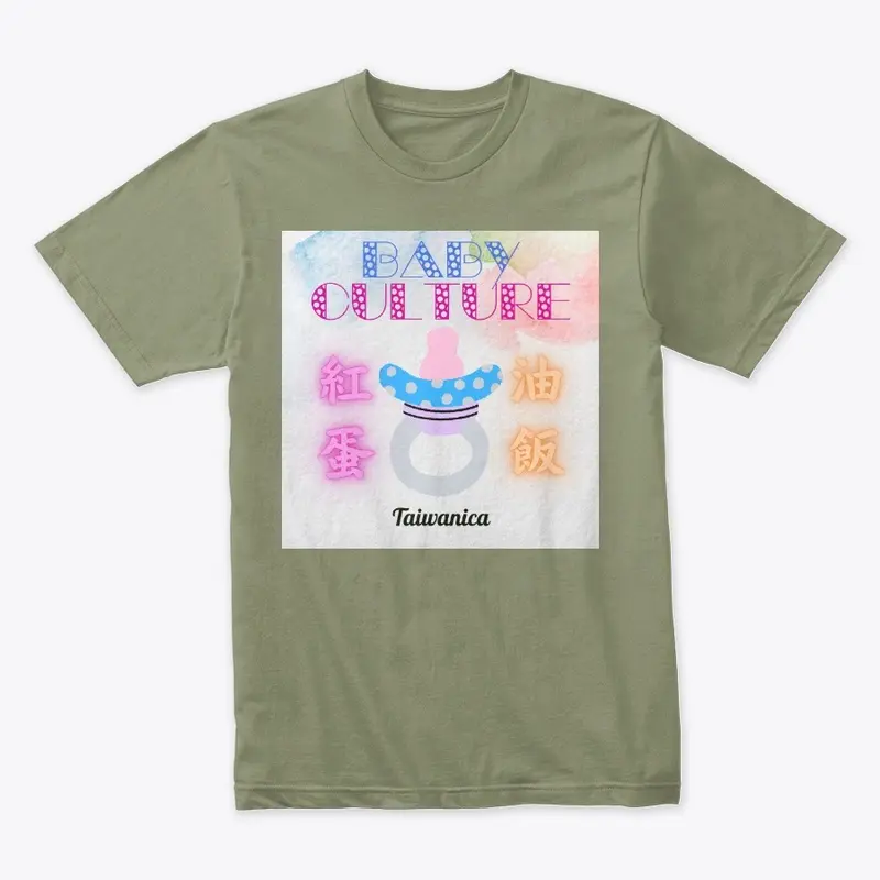 Baby Culture Merch