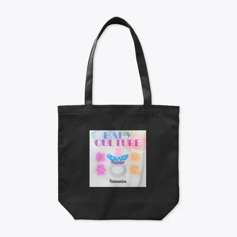 Baby Culture Merch